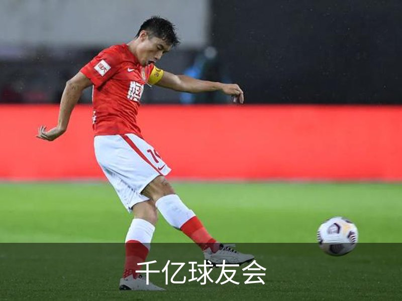 QY球友会体育·(千亿)官方网站